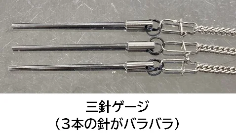 三針ゲージ