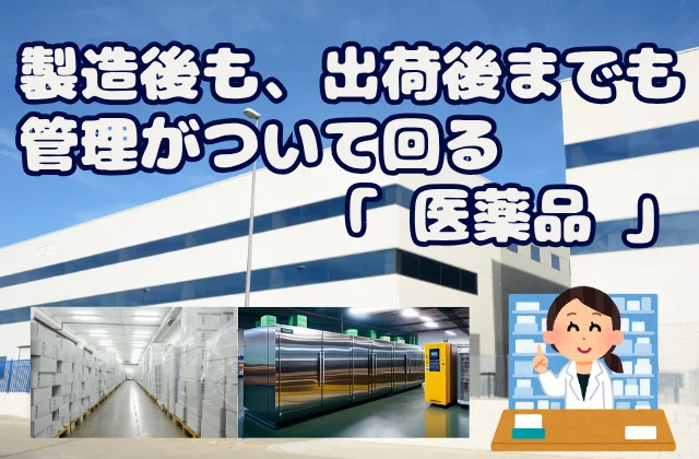 白い近代的な製薬工場