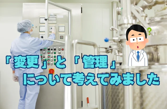 クリーンルーム内で制御盤を確認する無塵衣を着た女性