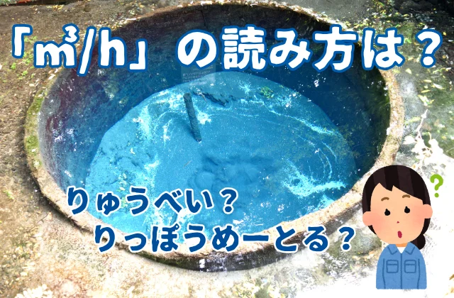 柿田川湧水群の湧き水