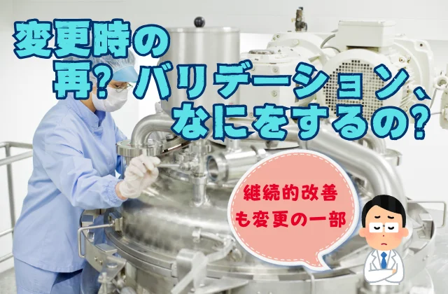 製薬製造設備を操作する無塵衣を着た女性