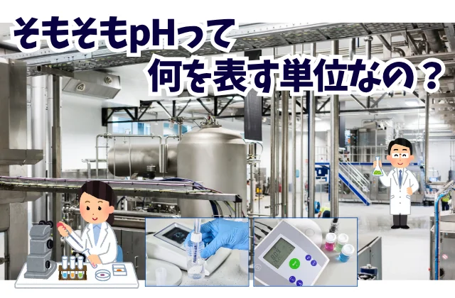製造現場の検査作業台で分析をしている白衣の女性