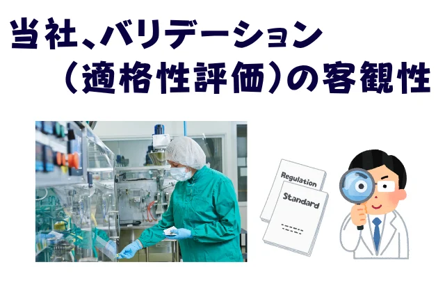 製薬製造現場写真とドキュメントを虫眼鏡で精査する白衣の男性