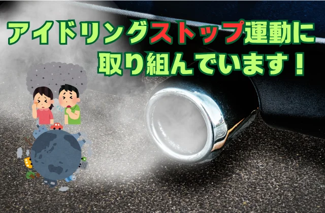車の排気ガスにせき込んでいる子供