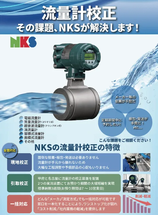 資料